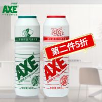 [2瓶]AXE斧头牌去污粉500g厨房污渍不锈钢水槽锅底多用途卫生间 AXE斧头牌去污粉