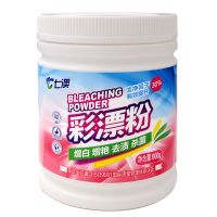 彩漂粉彩漂白剂活氧彩漂剂彩色白色衣物去渍护色通用彩漂液还原剂 [-去渍增白]彩漂粉600克装/