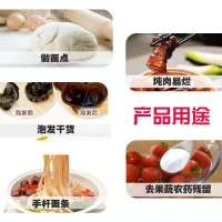 300g食用纯碱粉做面条馒头泡发干货清洁去油污碳酸钠碱面食品级 300g食用纯碱*1袋(最新日期)