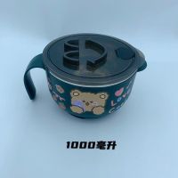 日式304泡面碗带盖大号不锈钢饭盒学生宿舍方便面碗筷套装易清洗 墨绿笑脸(201不锈钢) 1000ml(小熊贴纸)