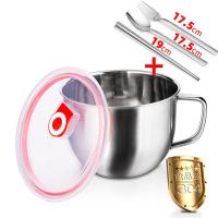 加厚304不锈钢碗大号泡面碗带盖宿舍方便面碗套装学生易清洗饭盒 [实惠]304泡面碗/塑料盖 无