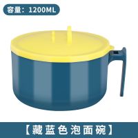 304不锈钢泡面碗带盖大号饭碗筷装学生女宿舍方便面碗成人快餐杯 孔雀蓝(泡2面饼) (无)