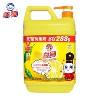 白猫柠檬红茶洗洁精大桶家庭去油污洗碗液瓜果蔬菜放心大桶批发 1806克柠檬红茶洗洁精