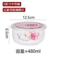 三樱泡面碗带手柄饭盒带盖上班族陶瓷碗可爱女学生宿舍便当盒餐盒 花之韵5英寸中碗+盖子[不带手柄]