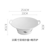保温加热陶瓷家用菜盘子蜡烛加热炉鱼盘菜盘创意汤盘汤碗套装 10英寸双线炒盘+皓月炉