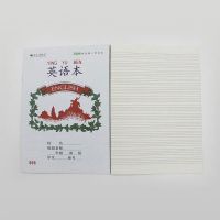 玛丽小学生3-6年级语文作文英语练习算术统一作业本仿近视本子 英语30本