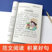 小学生看图说话训练作文书注音版1-2-3年级看图写话人教版作文书 看图说话写话