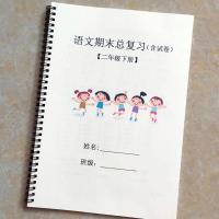 人教版二年级下册期末知识总结二年级下册语文期末总复习资料习题 二年级总复习