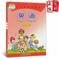 仁爱版初中英语九年级下册英语书科学普及出版社英语下册九下 英语九年级下