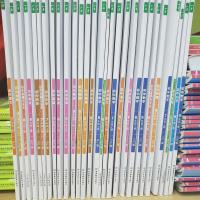 一本同步训练七八8九9年级上下册语文数学北师英语物理课时练习题 一本-八年级下册 历史人教版