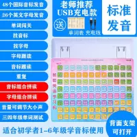 英语音标学习机神器同步小学三四年级课本早教点读机有声读物卡片 英语学习机+三四年级单词表+充电线