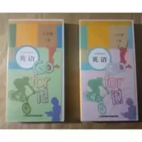 人教版八年级上下册英语磁带 课本同步录音带 录音机复读机用 人教版八年级上下册英语磁带