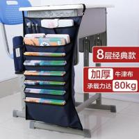 挂带书袋书带课桌学习资料神器教室高中挂袋收纳学生书初中 8层--可装30本书[送绕桌绳] 简约[藏青]