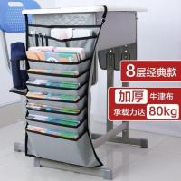 挂带书袋书带课桌学习资料神器教室高中挂袋收纳学生书初中 10层 可装30本书 纯色[灰]