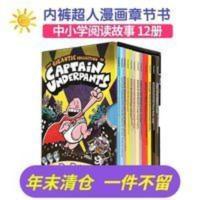 英文原版绘本TheGiganticCollection内裤超人12册漫画英语章节 英文原版绘本TheGiganticCo