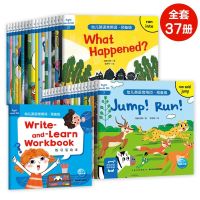 幼儿英语常用词预备级 全套37册儿童3-6岁英文早教启蒙有声绘本 默认