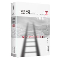 典藏版人生的智慧叔本华正版学术哲学智慧书美学西方哲学史沉思录 [认准正版]理想国