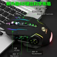 力镁V7电竞游戏鼠标有线机械宏鼠标办公台式电脑笔记本USB发光粉 鼠标[不包含鼠标垫] 力美[V7]游戏鼠标 黑色