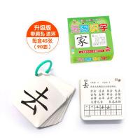 宝宝认知儿童早教卡动物卡片启蒙益智书看图识物识字认数学习玩具 [无图识字]一盒