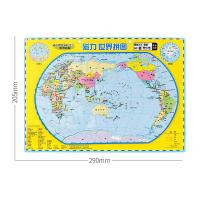 中国地图拼图大号中学生世界地理磁性政区地形儿童益智力认知玩具 小号世界地图拼图(魔域文化)