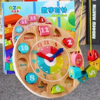 忙碌板diy配件时钟数字配对轨道走位益智玩具教具儿童早教认知板 时钟串珠