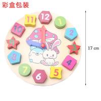 儿童木制青蛙多功能早教益智日历时钟闹钟认知宝宝幼儿园玩具 小形状时钟