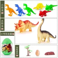 儿童仿真大恐龙模型霸王龙三角龙侏罗纪世界软胶动物恐龙玩具男孩 [小号]恐龙蛋壳收纳盒12件套装