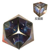 益智玩具翻翻乐魔方神奇无限魔方造型减压玩具儿童认知智力玩具 翻翻乐无限魔方[宇宙]
