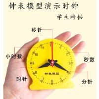 木质早教婴幼儿积木串珠时钟表小绕珠形状认知手抓板组合益智玩具 三联塑料时钟模型