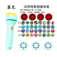 儿童手电筒玩具投影仪幻灯片数字认知宝宝安抚早教玩具动物恐龙 紫色手电32图