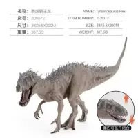 恐龙世界远古仿真实心暴虐霸王龙嘴巴可动摆件模型玩具 棕色