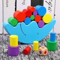 儿童益智木质幼儿园启蒙早教推搭叠叠乐玩具月亮平衡积木游戏