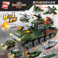 启蒙积木兼容乐高男孩子益智拼装玩具儿童拼插工程车极速锋影战车 1803坦克装甲