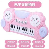 儿童电子琴拍拍鼓宝宝音乐启蒙玩具婴幼儿可充电男女孩早教小钢琴 公主粉 电池版[送电池]