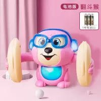 婴儿童电动玩具翻滚猴声控灯光音乐翻跟斗早教益智玩具宝宝爬行 声控电动翻斗猴(粉) 自备电池版(标配翻滚猴)