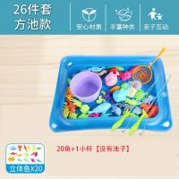 钓鱼玩具儿童钓鱼竿益智男孩小女孩1一2-3三岁半宝宝磁性鱼池套装 [21件套]20鱼+1小杆