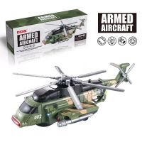 儿童仿真战斗机飞机声光音乐灯光模型电动玩具儿童男孩宝宝直升机 常规版(收藏螺丝刀)