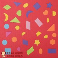 男孩玩具彩色启蒙周岁泡沫积木墙益智宝宝墙面拼图幼儿园拼装大童 形状 红 50X50CM