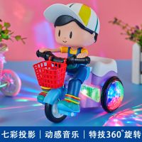 益骏儿童特技炫舞三轮车动感音乐360度旋转宝宝婴儿电动玩具泽泽 特技三轮车[大头] 官方标配三节电池+螺丝刀