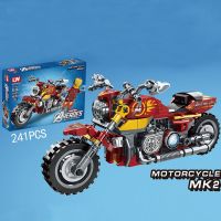 兼容乐高积木摩托车儿童益智拼装模型玩具男孩女孩六一节生日礼物 钢铁人[241颗粒]
