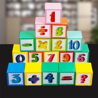 幼儿童数字拼插积木男女孩拼装玩具1宝宝早教益智力开发2-3-5周岁 [乐萌可酷]17粒数字运算积木
