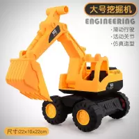 挖掘机工程车大号沙滩玩具车耐摔男孩女孩挖土机套装儿童玩具挖机 (亏本)挖掘机大号