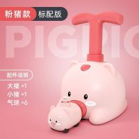 儿童玩具小猪空气动力气球车儿童气压滑行玩具车早教科学吹气玩具 小猪空气动力车1车6球
