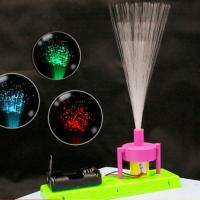 儿童趣味科学小实验小制作手工diy创意玩具学生科技发明材料套装 自制光纤灯
