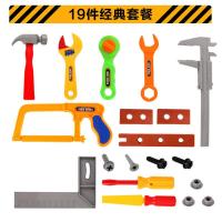 37件套儿童玩具仿真维修工具电动电钻认知修理拆装组合过家家玩具 OPP袋19件套