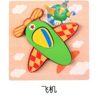 男女孩1-3岁手抓板木质拼图孩子益智力开发认知早教玩具 小飞机