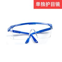 火山爆发玩具喷儿童趣味小学生课堂化学科学小实验套装幼儿园diy 实验[蓝色保护配件]