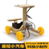 diy遥控小汽车科技小制作小发明学生科学小手工电动马达玩具器材 diy遥控小汽车科技小制作小发明学生科学小手工电动马达玩