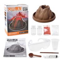 儿童趣味科学小实验器材套装恐龙灭绝火山爆发喷发玩具模型小学生 火山爆发实验模拟玩具 火山单个(不含赠品)