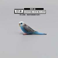仿真亚热带鸟类动物模型虎皮鹦鹉 金刚鹦鹉 绿鹦鹉认知小摆件玩具 01#虎皮鹦鹉(蓝)